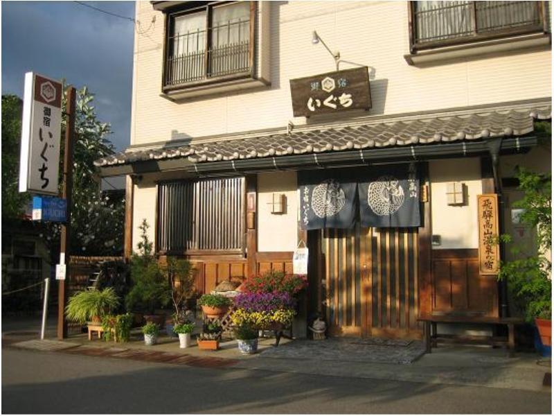 Hotel Oyado Iguchi Takayama  Esterno foto